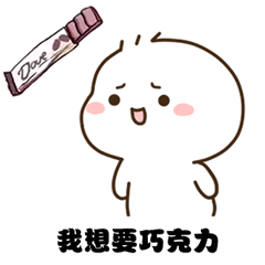 六一表情包动态