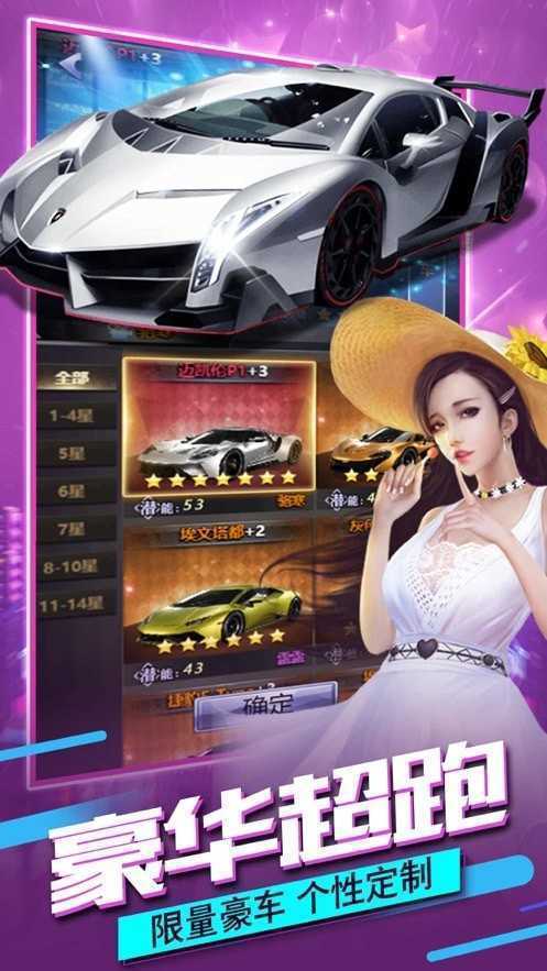 霸道总裁的365天完整版