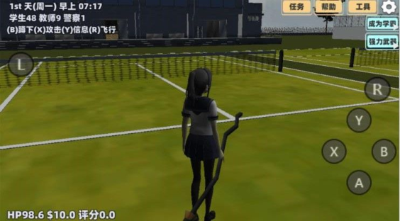 樱花高校模拟手机版下载