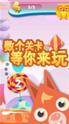 甜品乐消除红包版