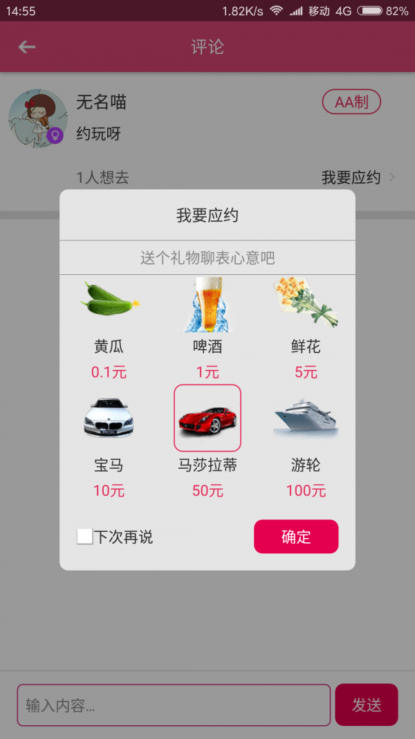 喵宝