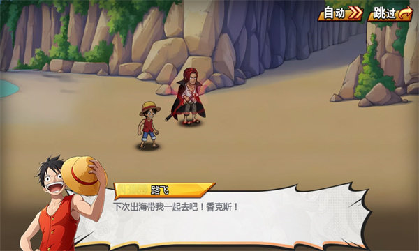 新世界日志手游