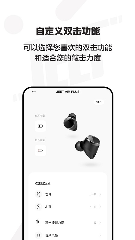 jeetplay