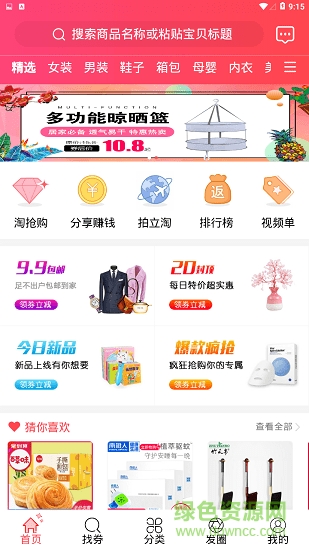 汇名品