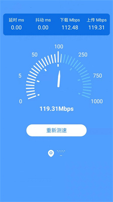 波菲特手机清理大字版