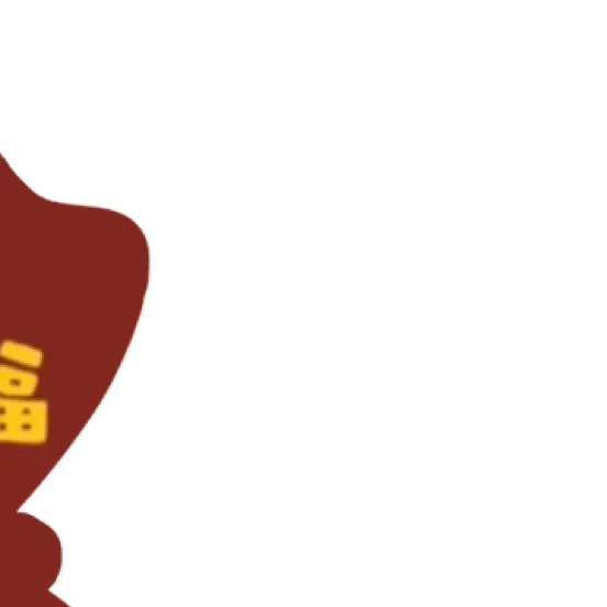 2020到2021跨年图片