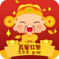 五星红包