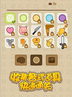 保护大脑天真无邪