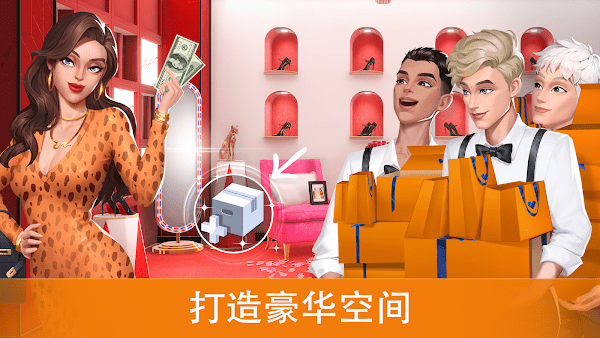 爱之城国际巨星中文版