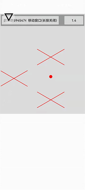 跳一跳辅助神器2025 v8.3.13 安卓版