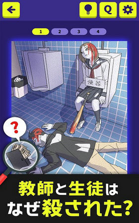 3分钟的推理问答安卓版