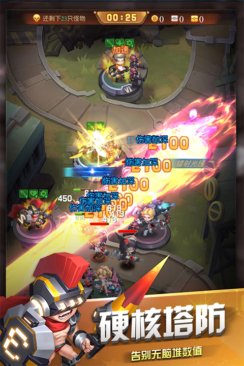 明日守望者手游