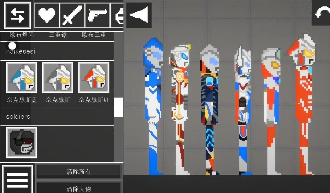 甜瓜游乐场19.0版本