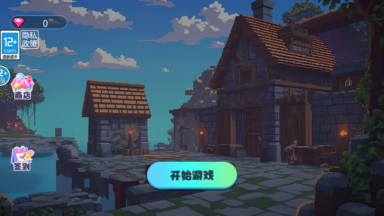 TNT自由世界手机版