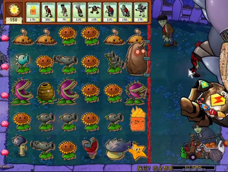 美食大战老八贝塔版