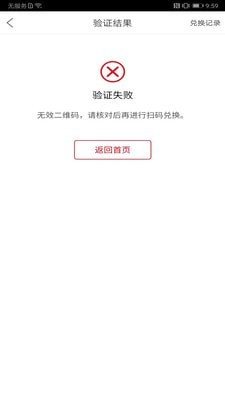 可乐GO老板