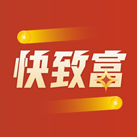 快致富转发