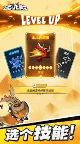 吞吞龙大冒险国际服