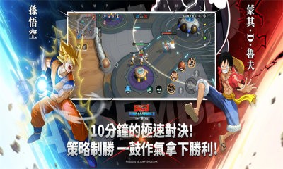 jump群星集结最新版