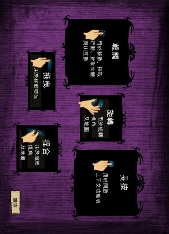 饥荒手机版中文版