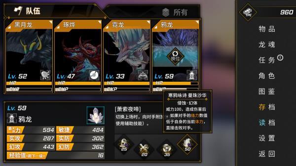 龙魂魔都异闻官方版