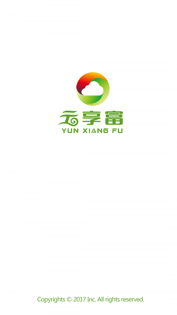 云享富