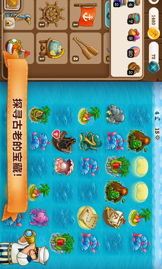 村庄日记2正式版