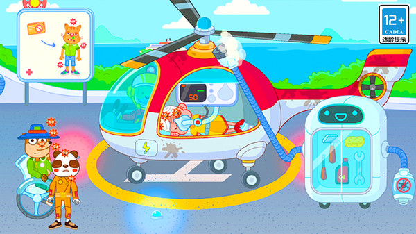 我的小镇医院正式版