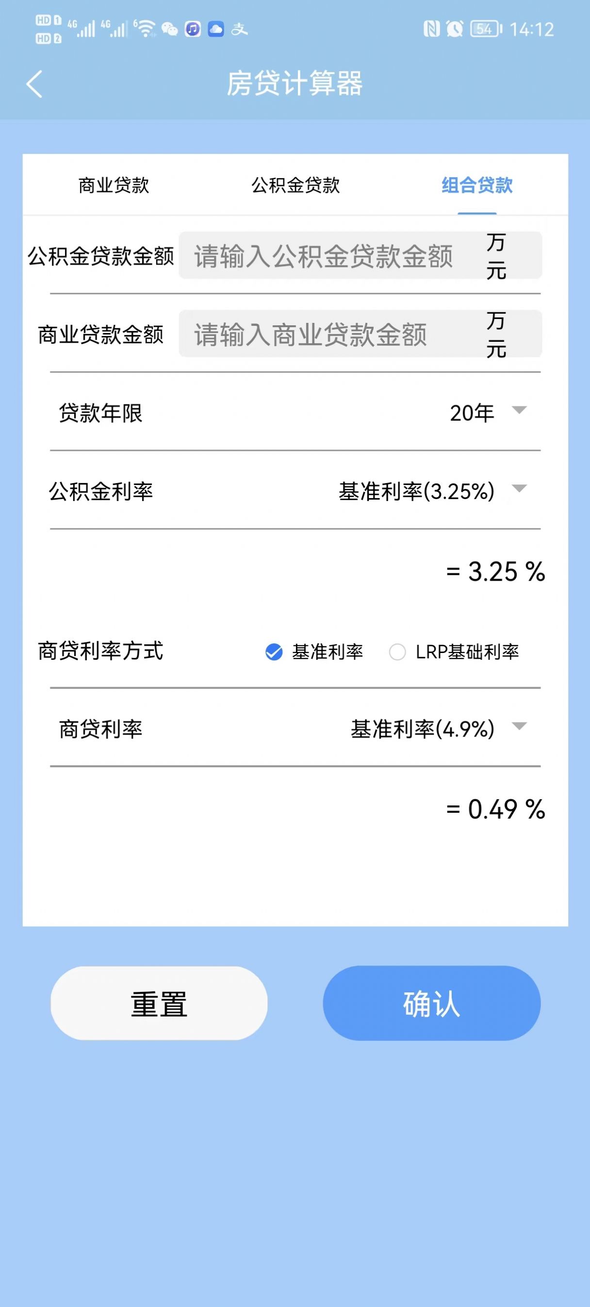 Higo健康