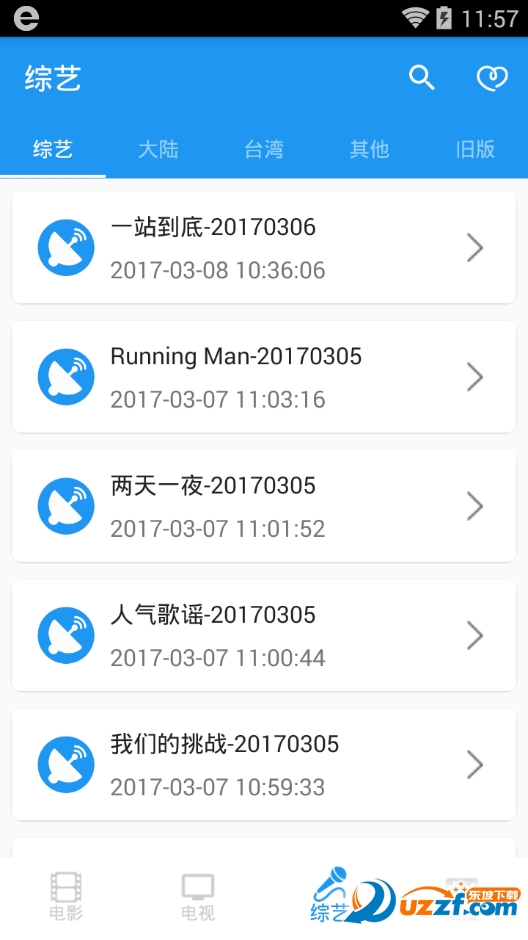 电影雷达