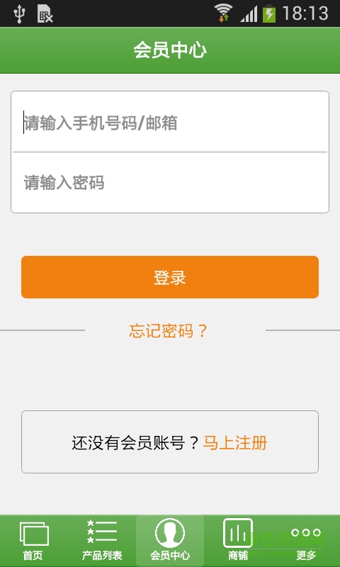 东方茶都