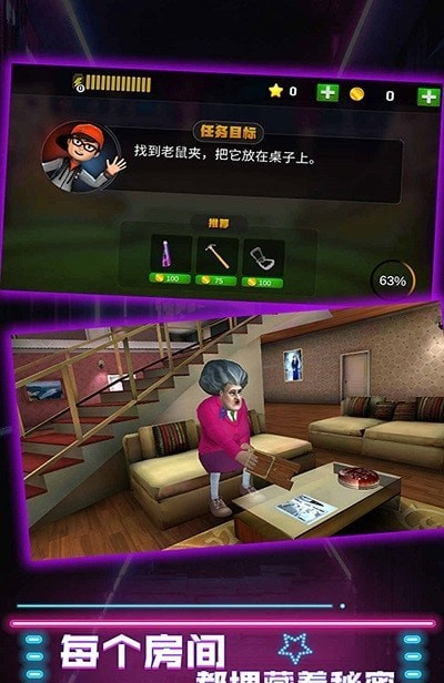 厨娘大冒险