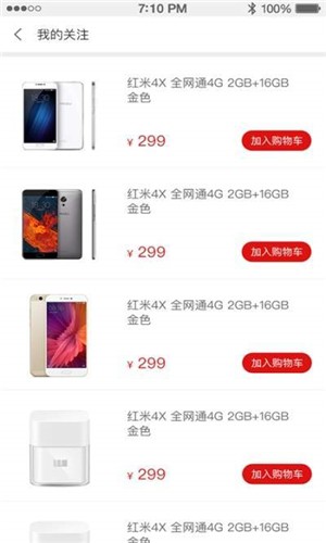 天宇网