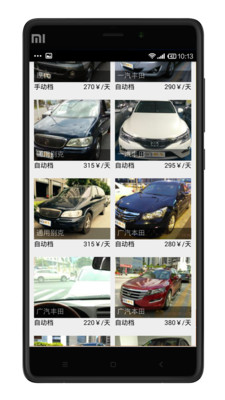 GO租车