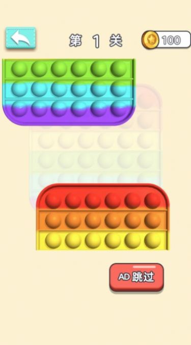 透明魔法橡皮擦手机版