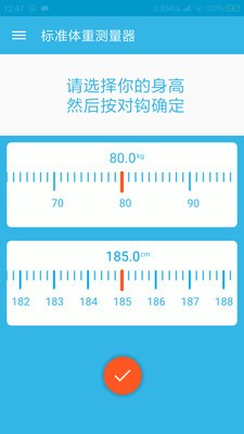 贴心颜色拾取app