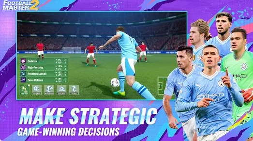 足球大师2国际服