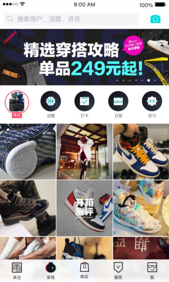 毒