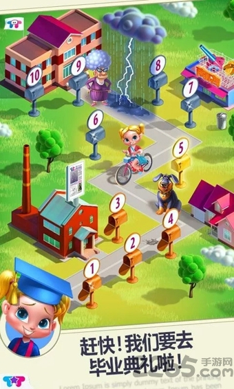 疯狂早间时分手机版