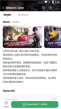 Gamekipo官网版