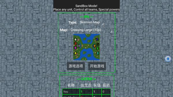 铁锈战争科技威慑mod版