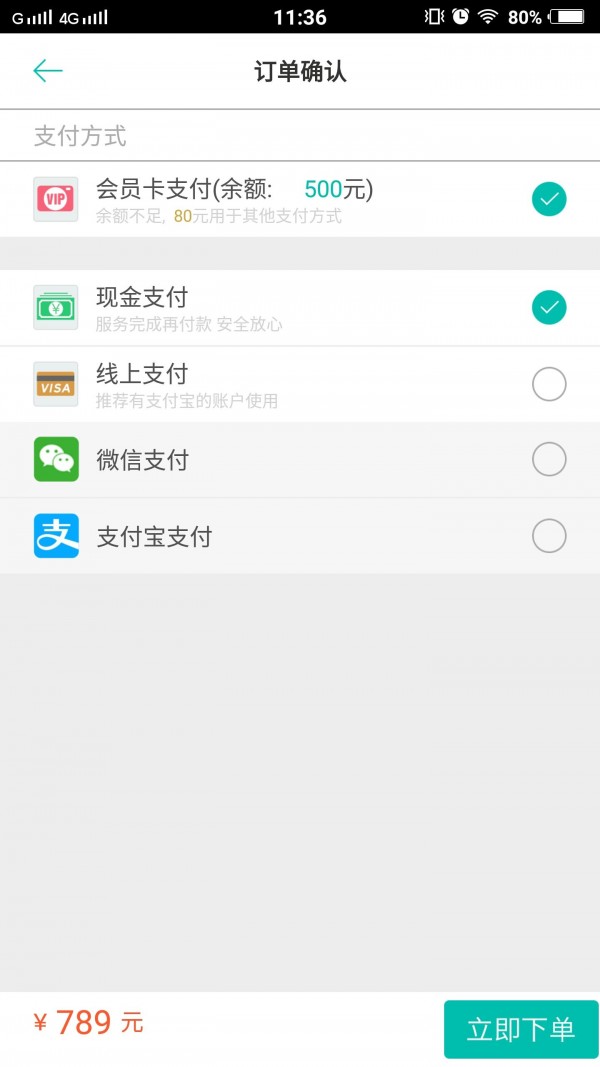 59同城