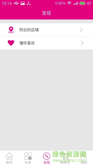 乐葩云购
