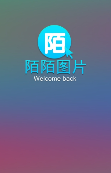 陌陌图片