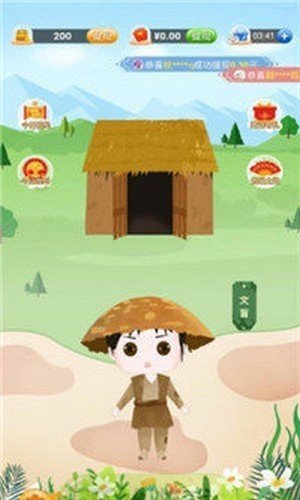 成语大赛红包版