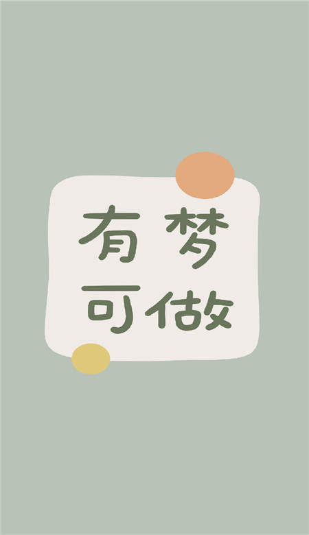 2020十月壁纸图片