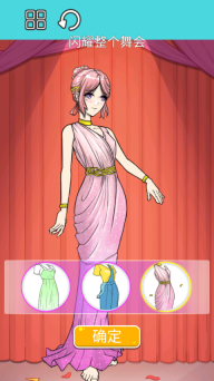 沉浸式解压美妆游戏安卓版