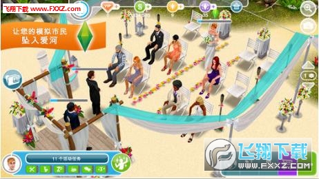 模拟人生最新版