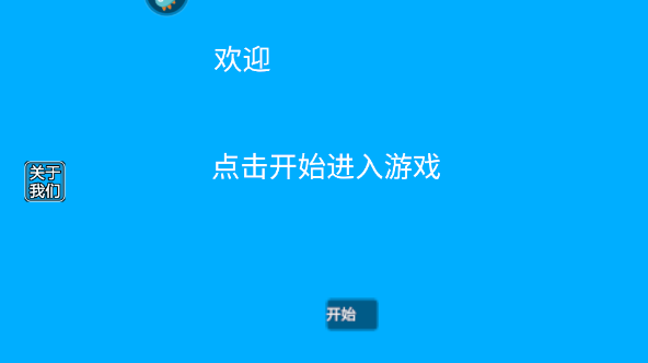 盖瑞模组监控人模组