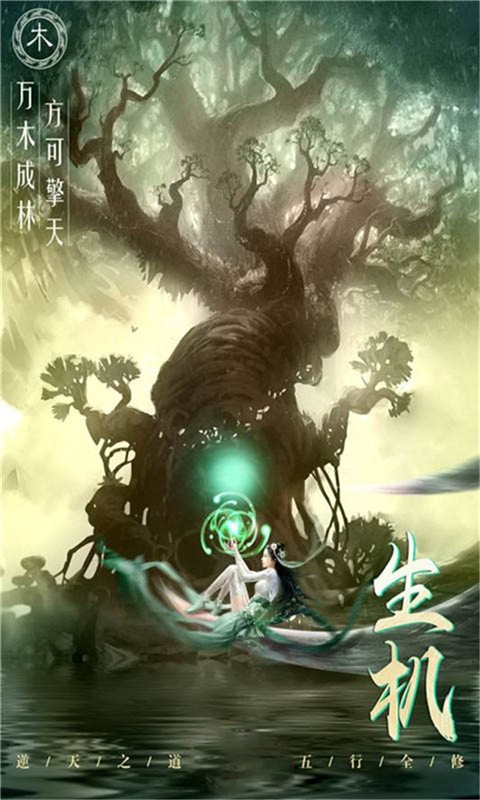 九剑官方版